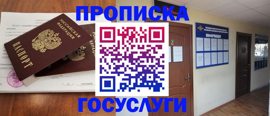 форма 3 в Калачинске